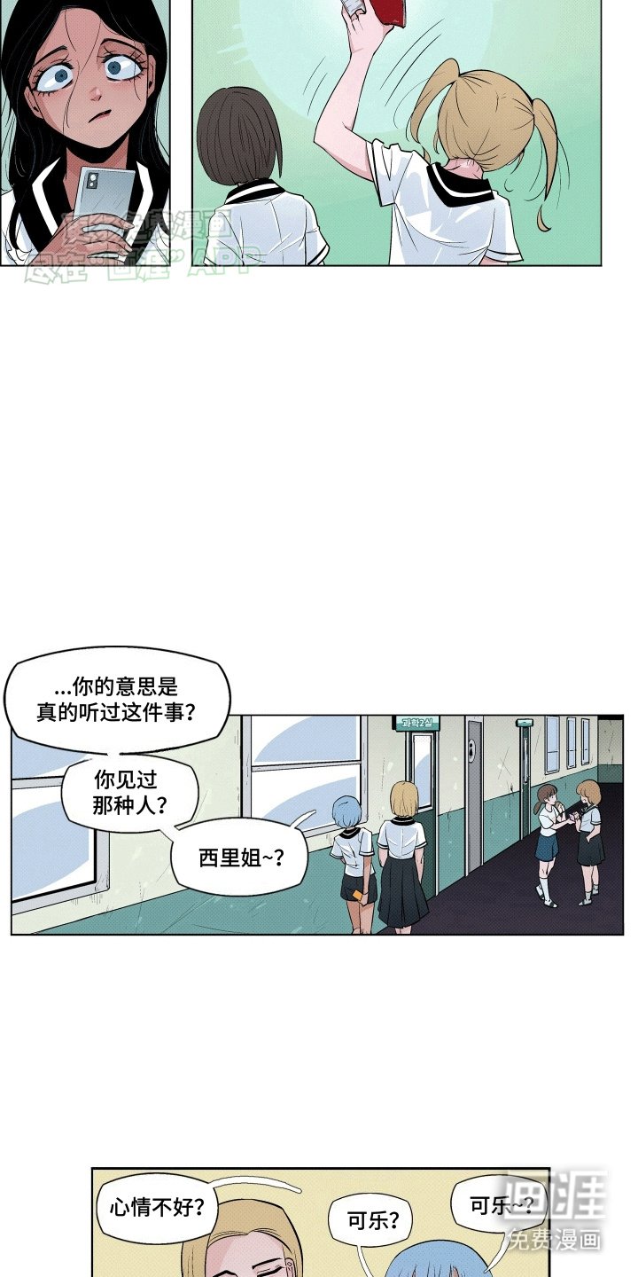 第9章：接近