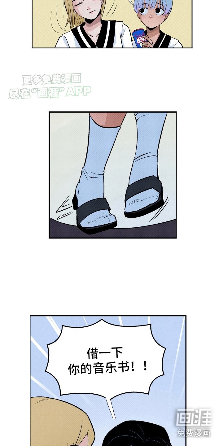第9章：接近