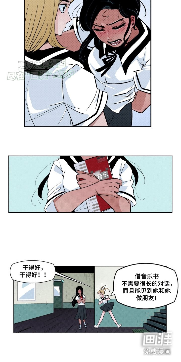 第9章：接近