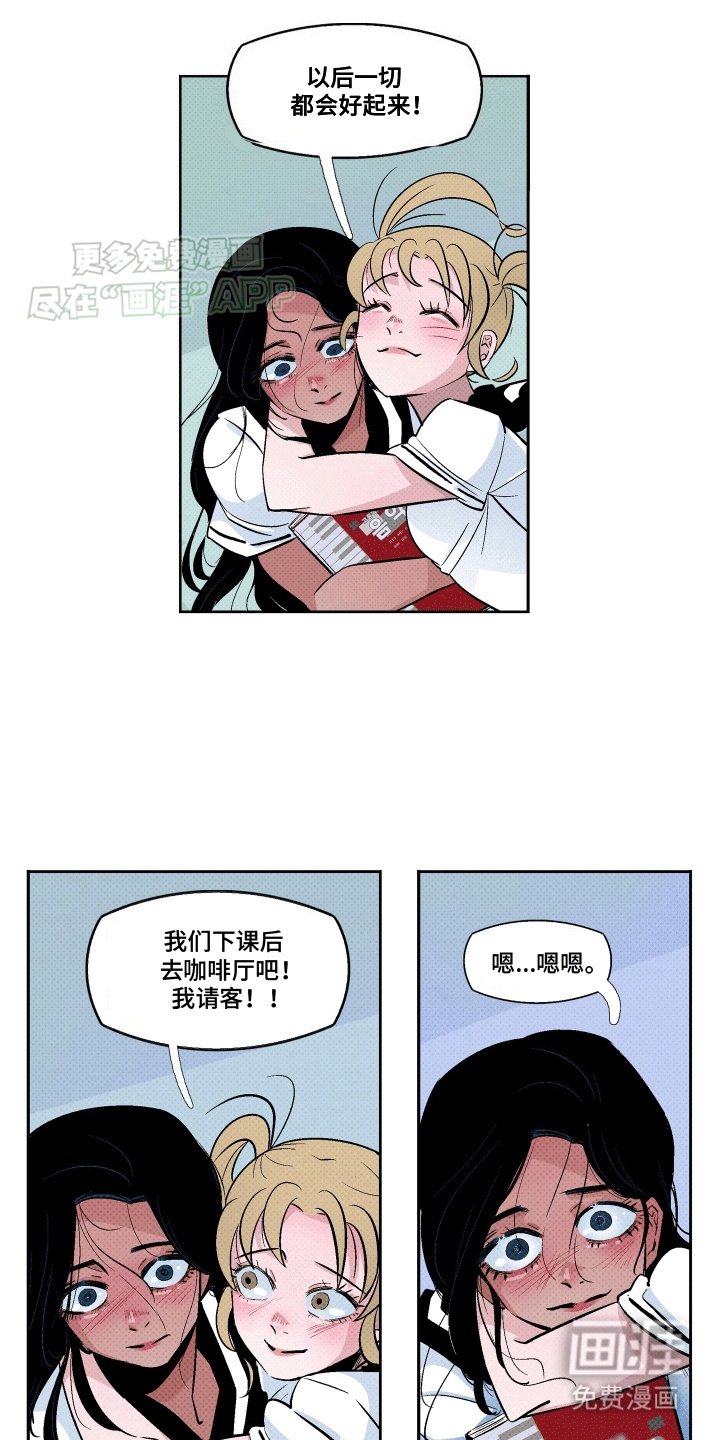 第9章：接近