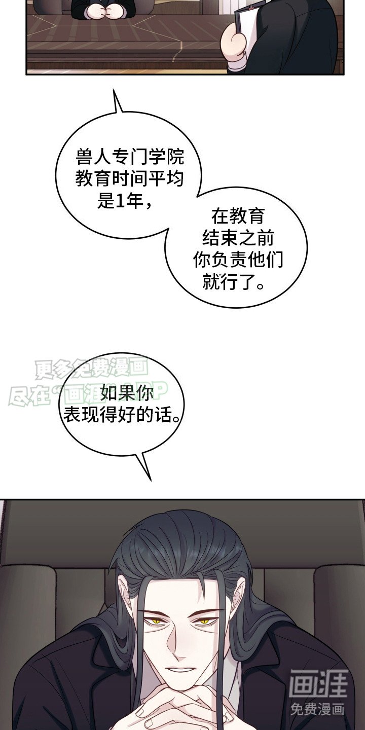 第1章：指令