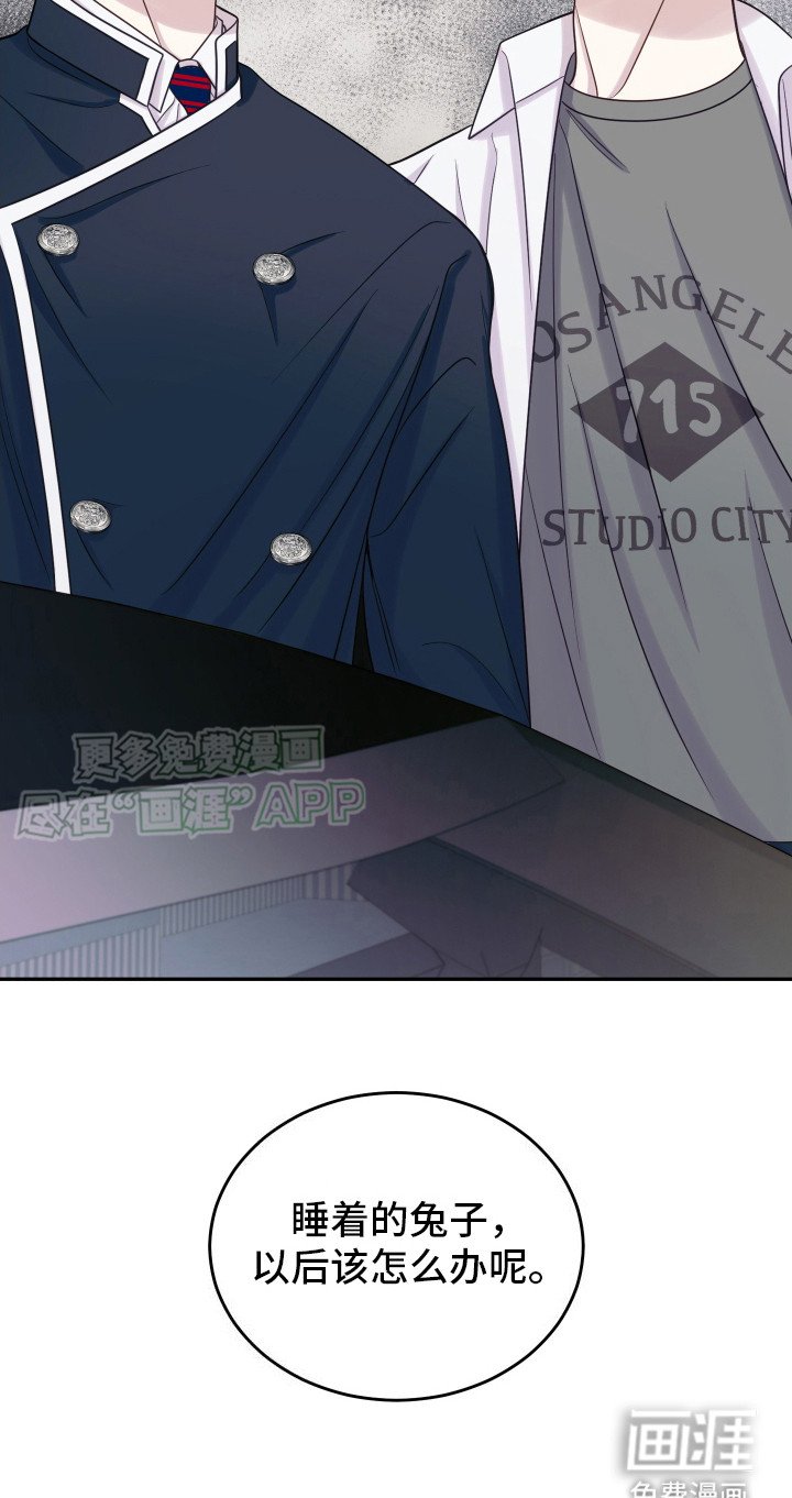 第10章：被发现了