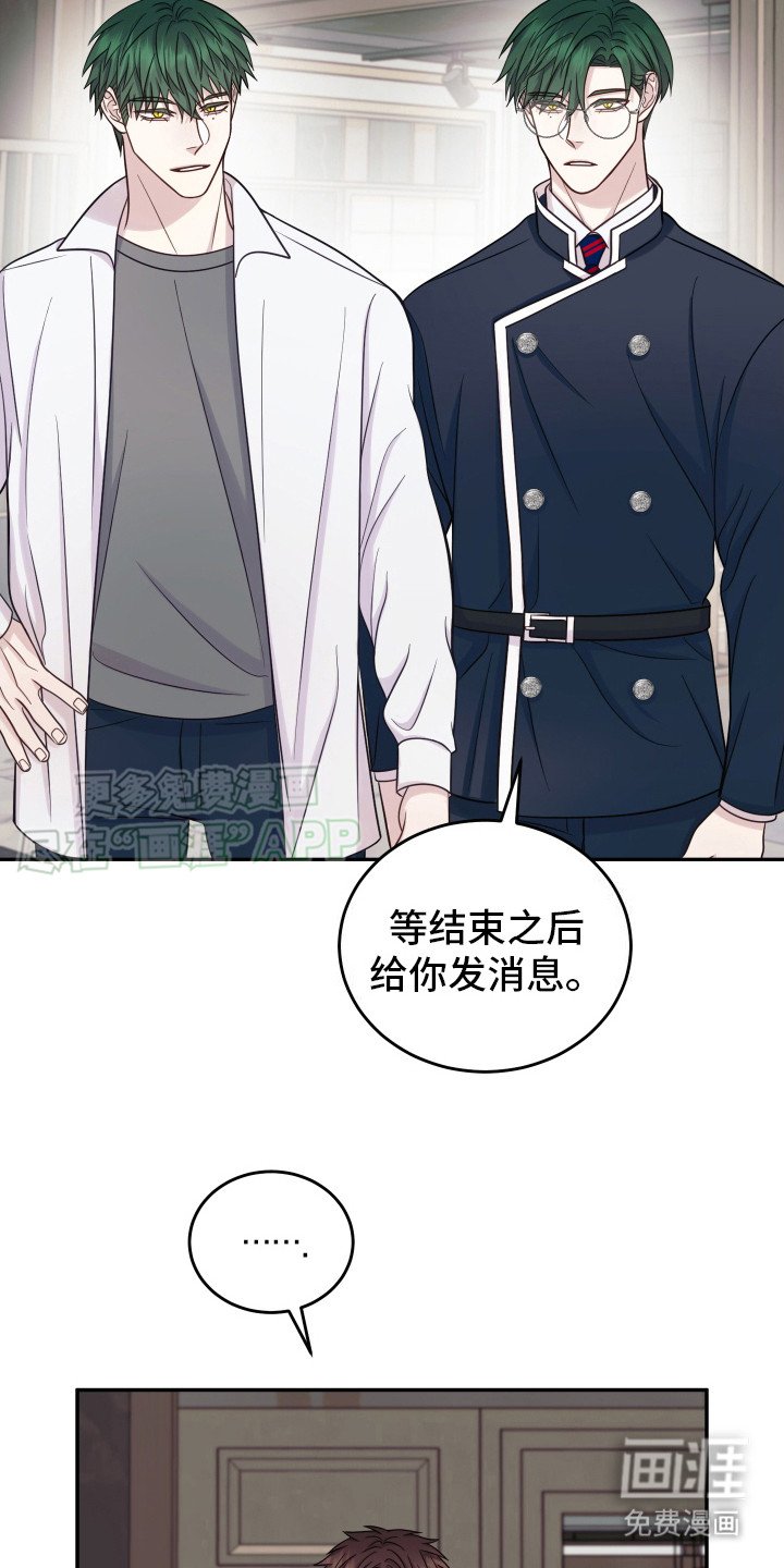 第10章：被发现了