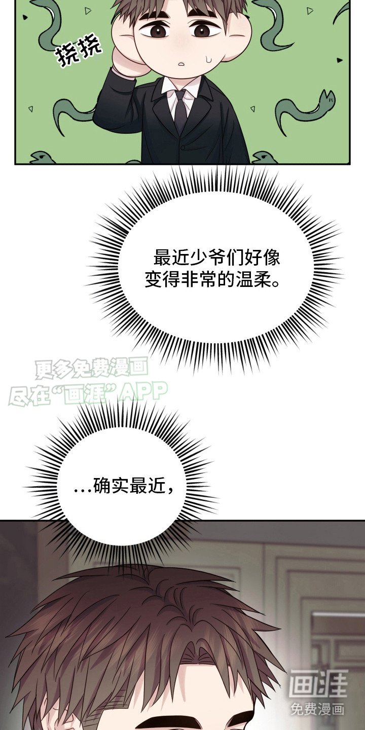 第10章：被发现了