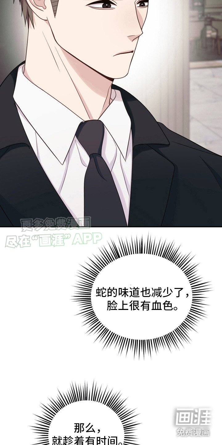 第10章：被发现了
