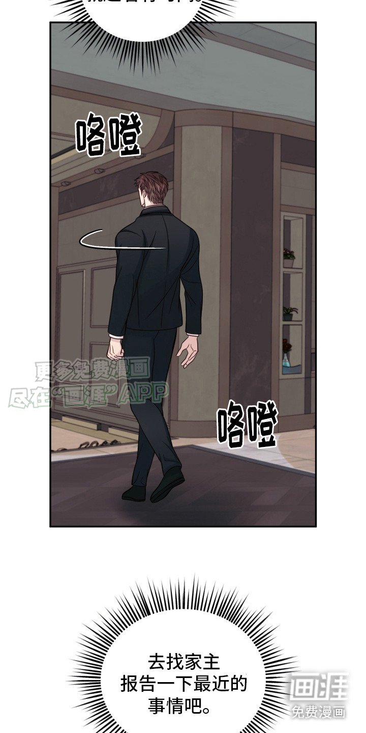 第10章：被发现了