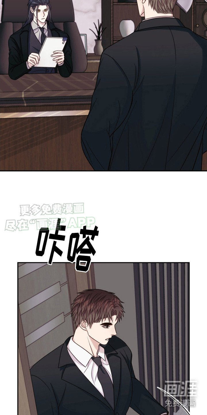 第10章：被发现了