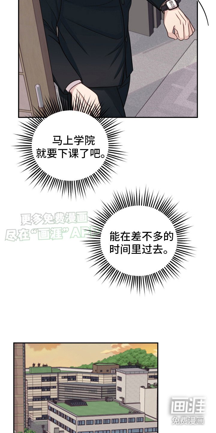 第10章：被发现了