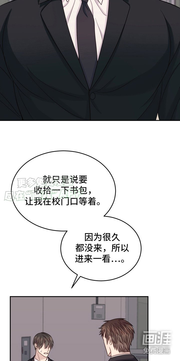 第10章：被发现了