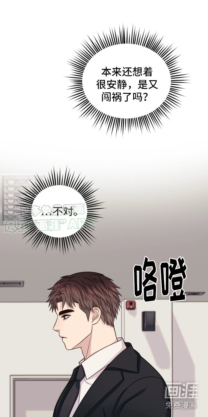 第11章：绑架