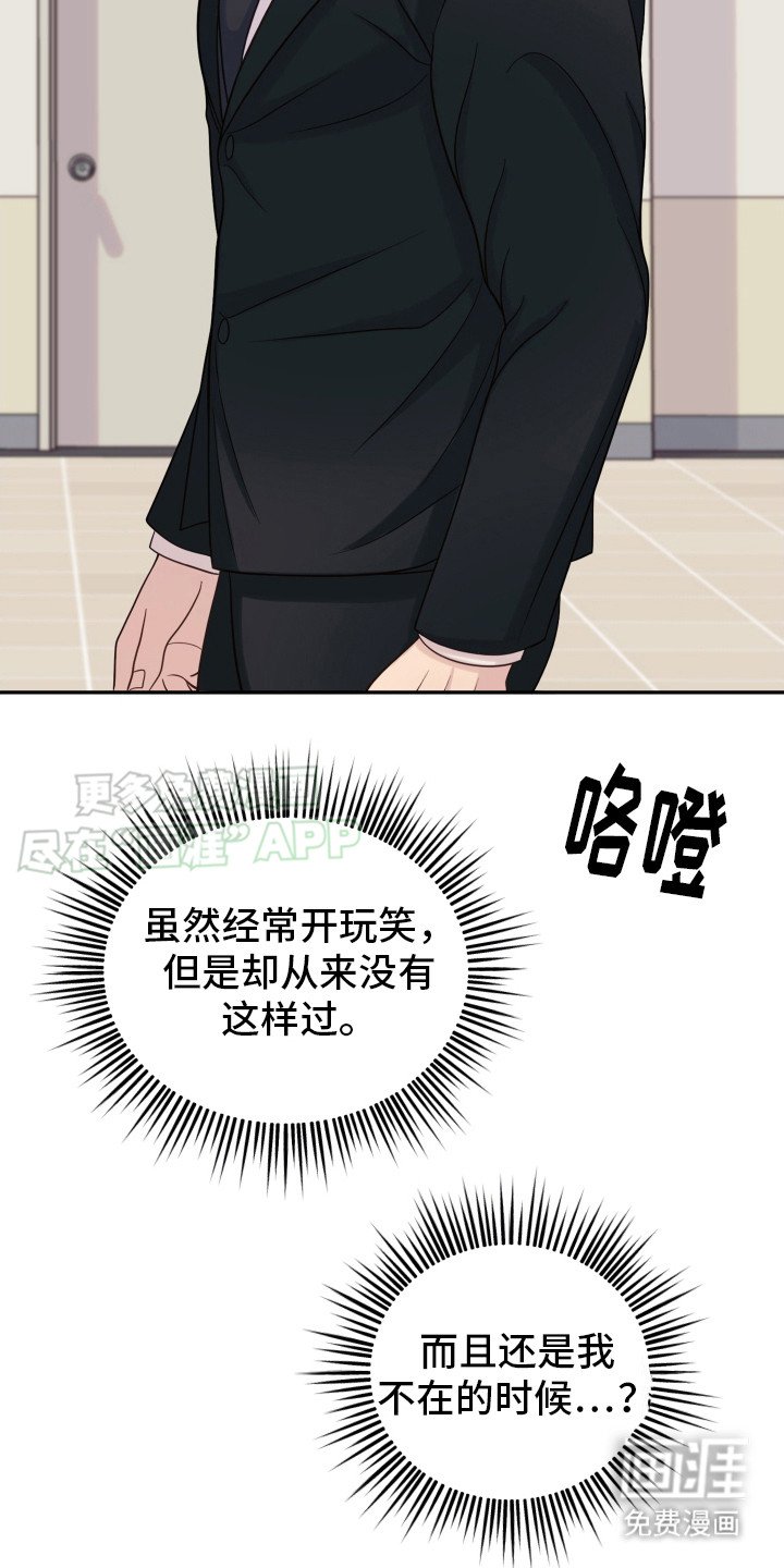 第11章：绑架