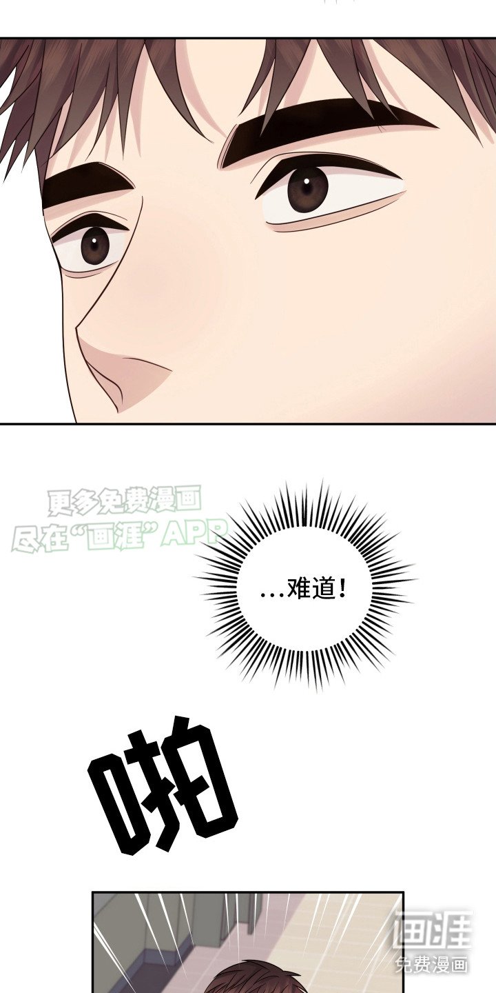 第11章：绑架