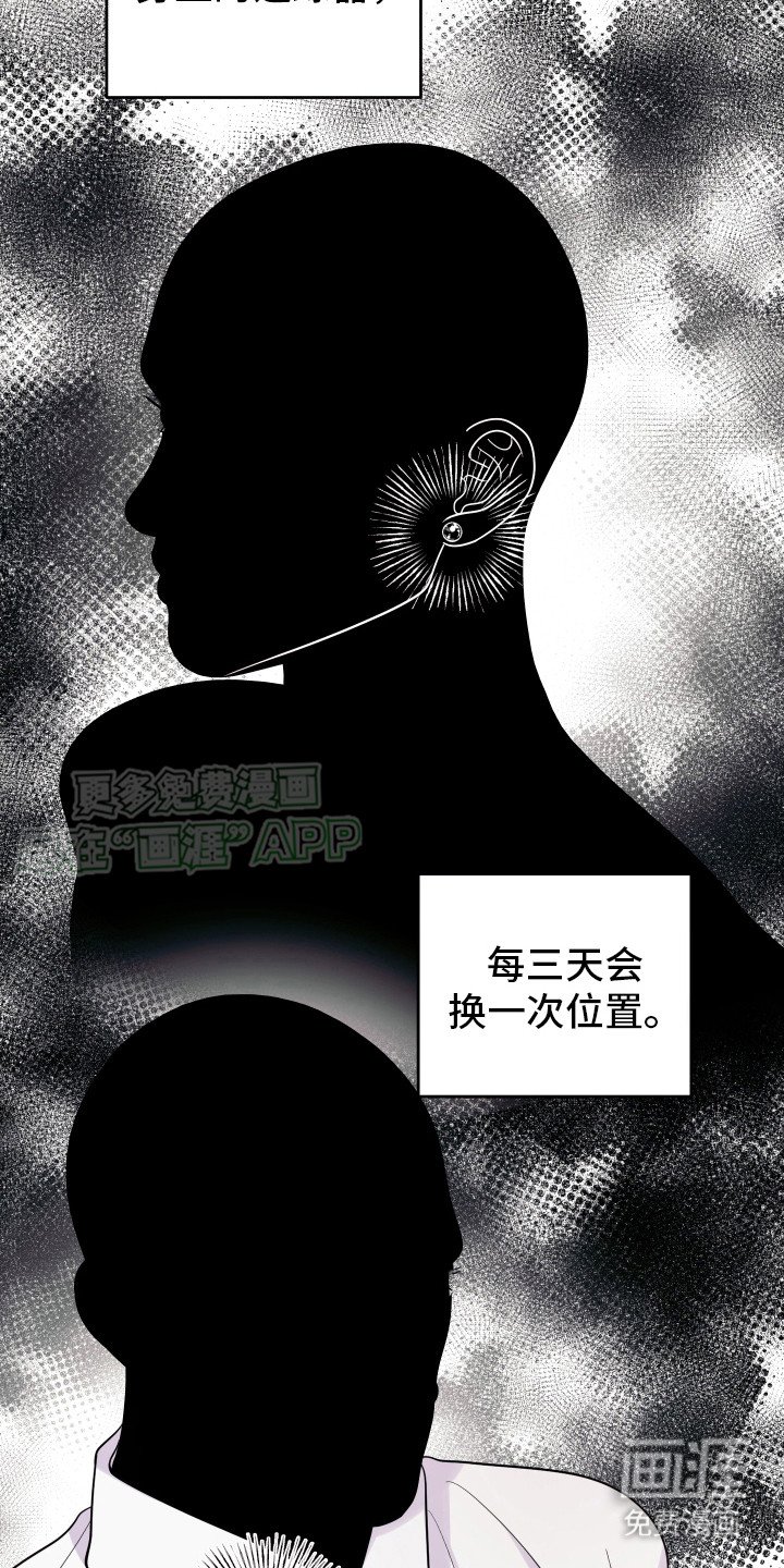 第11章：绑架