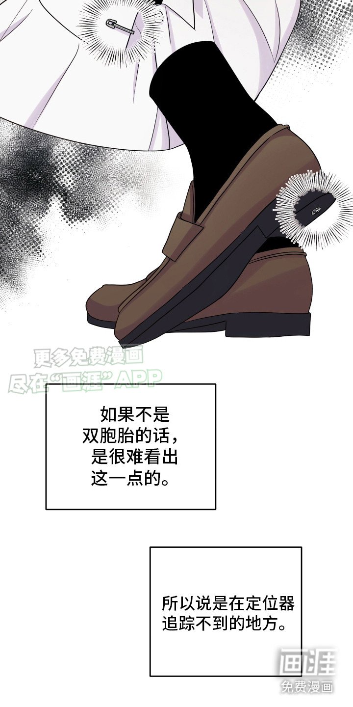 第11章：绑架