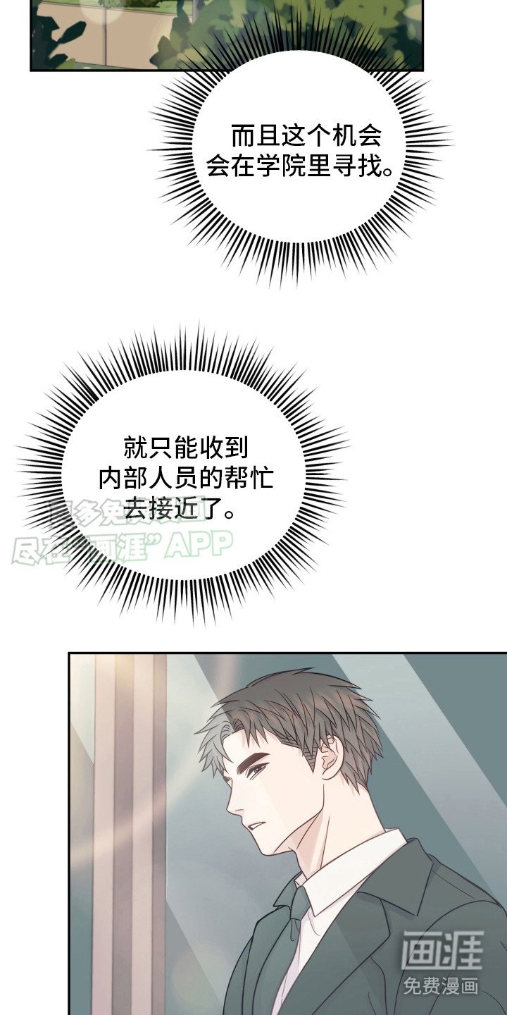 第11章：绑架