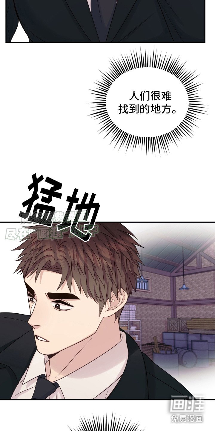 第11章：绑架