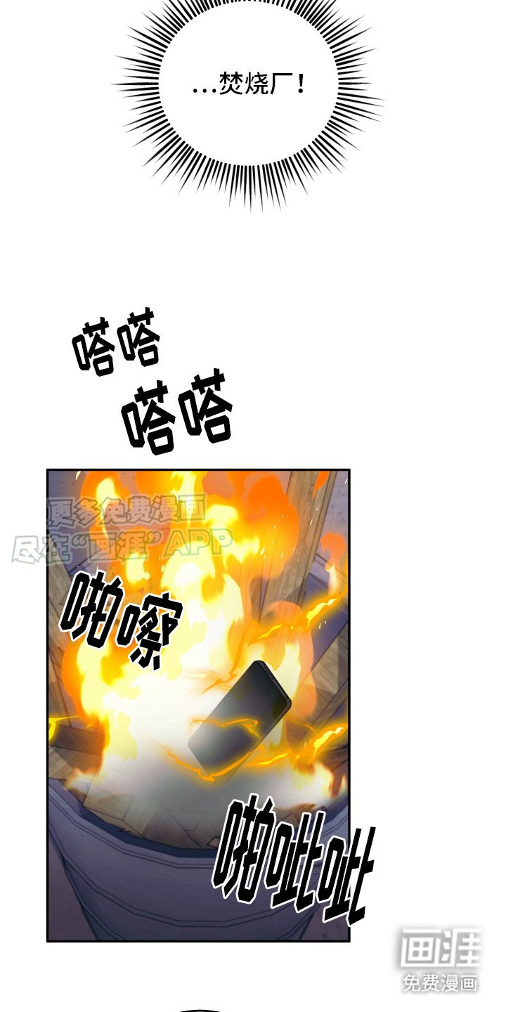 第11章：绑架