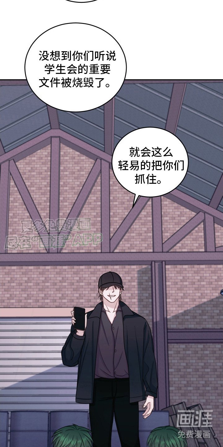 第11章：绑架