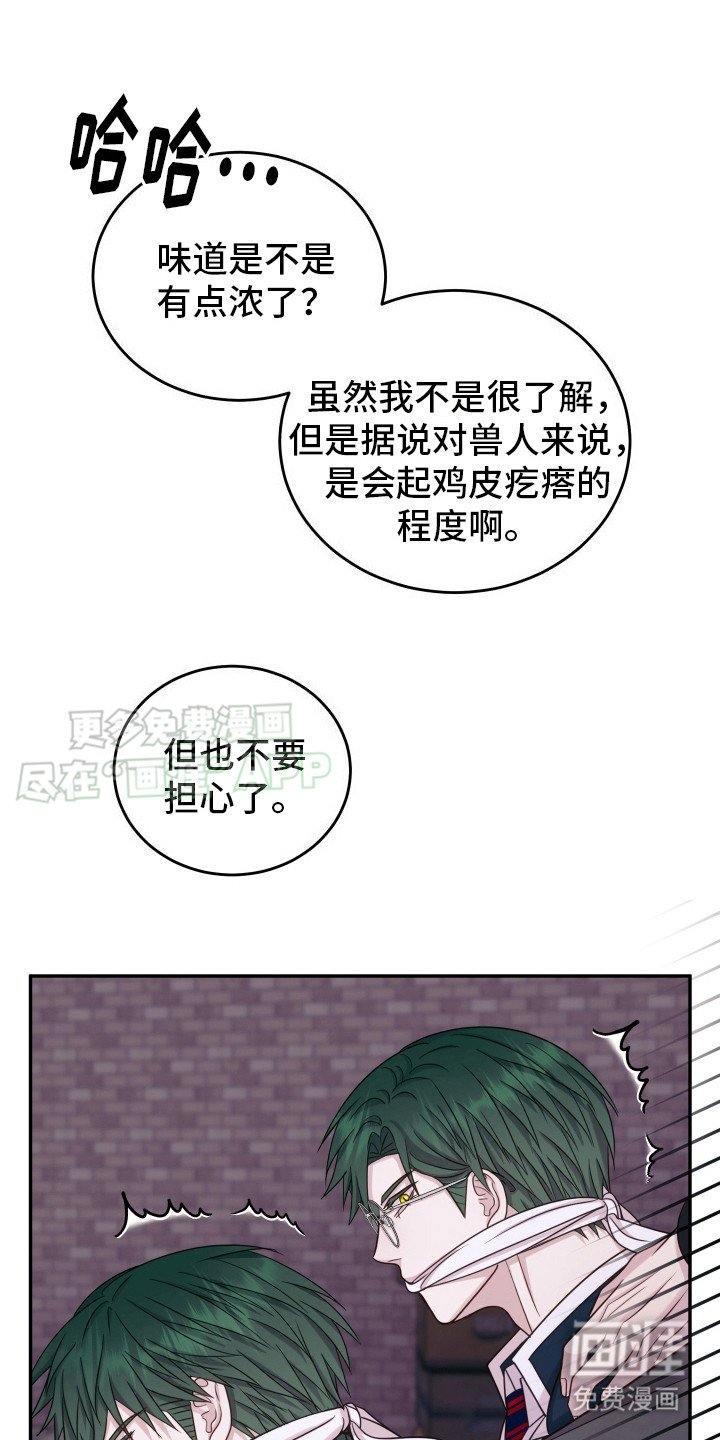 第12章：及时赶到