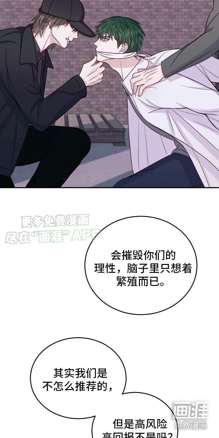 第12章：及时赶到
