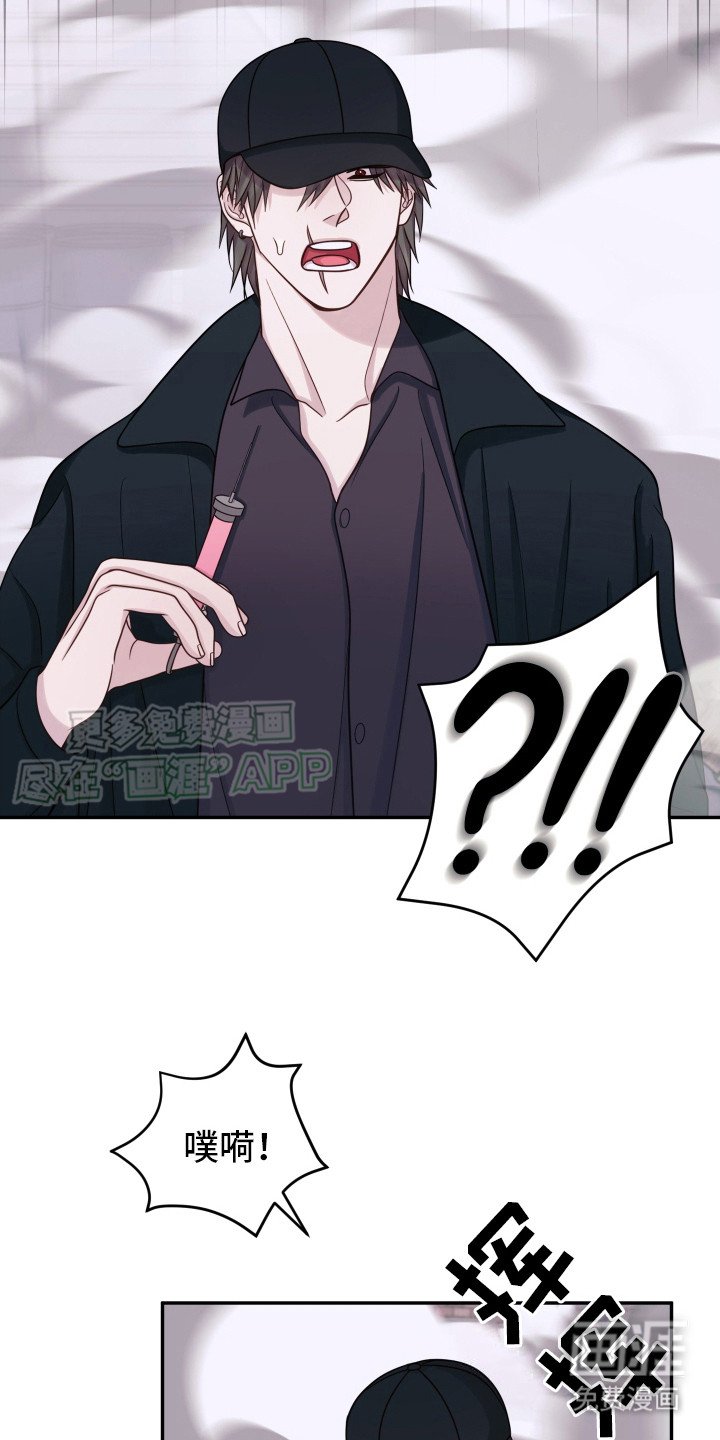 第12章：及时赶到