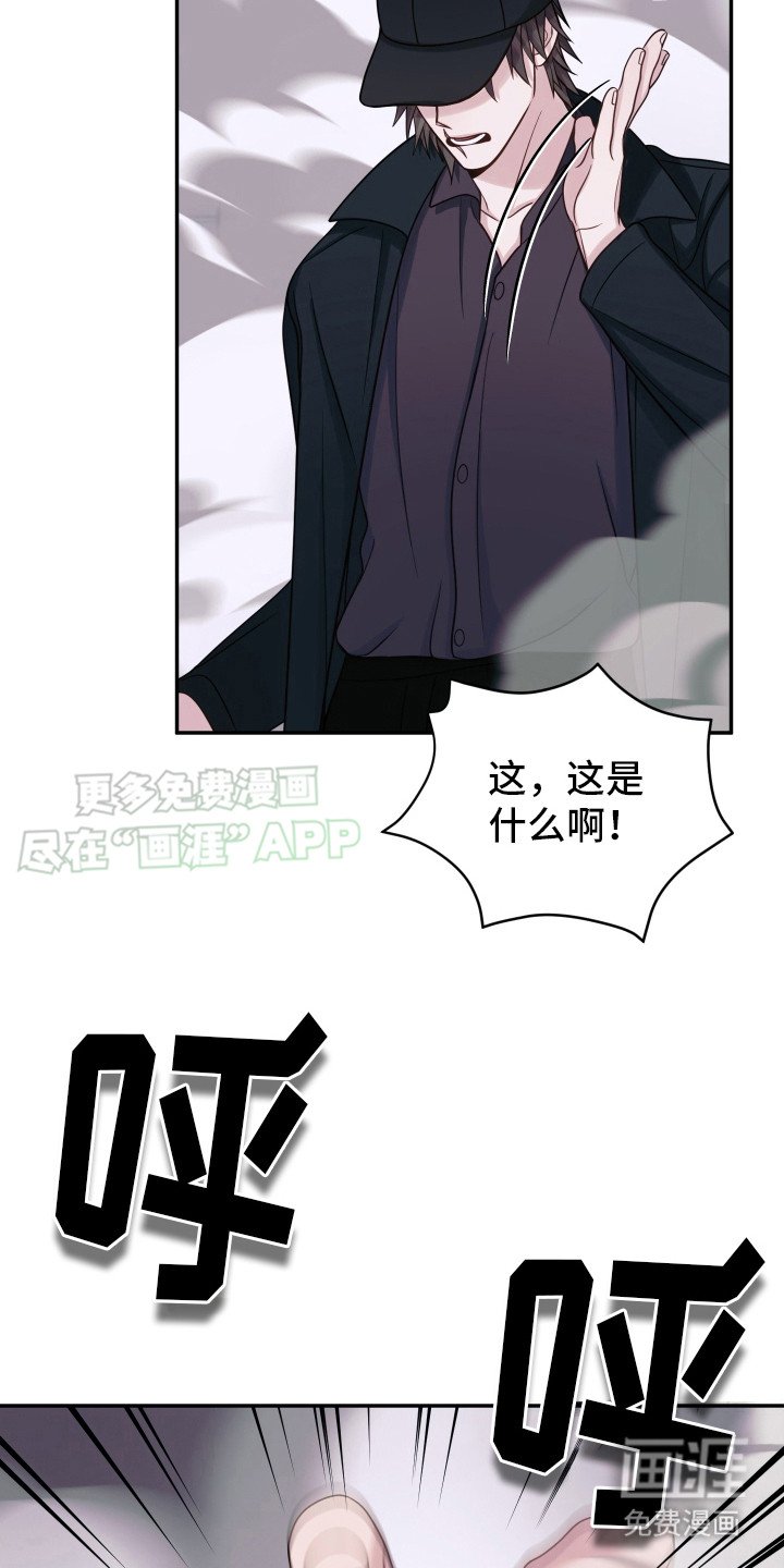 第12章：及时赶到