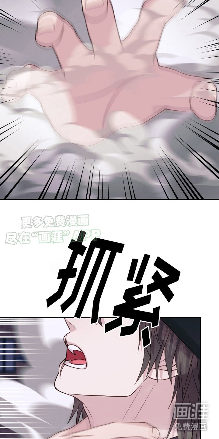 第12章：及时赶到
