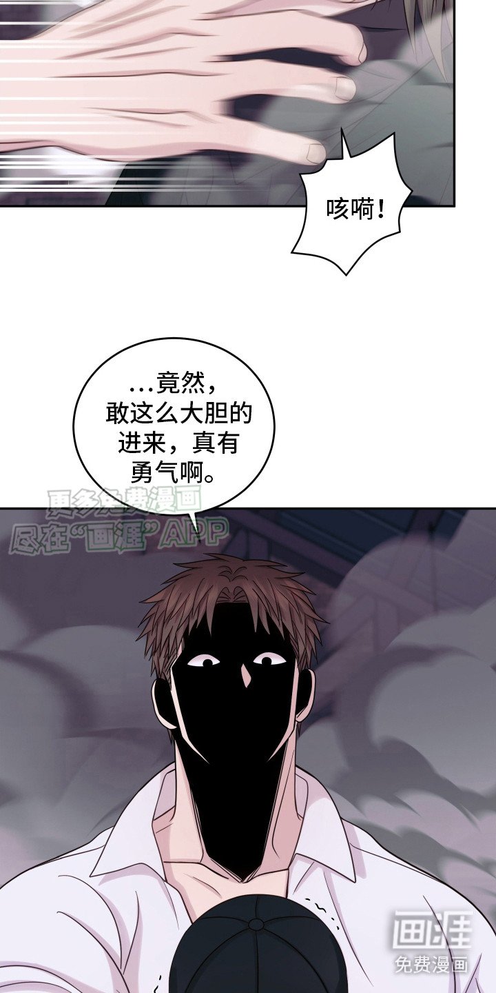 第12章：及时赶到