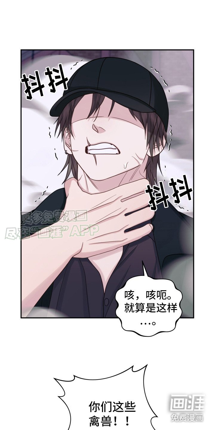 第12章：及时赶到