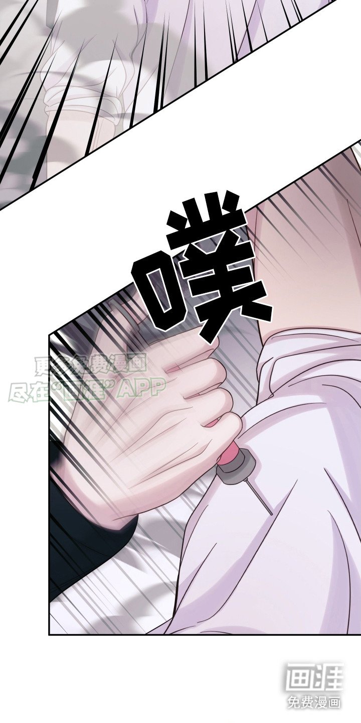 第12章：及时赶到