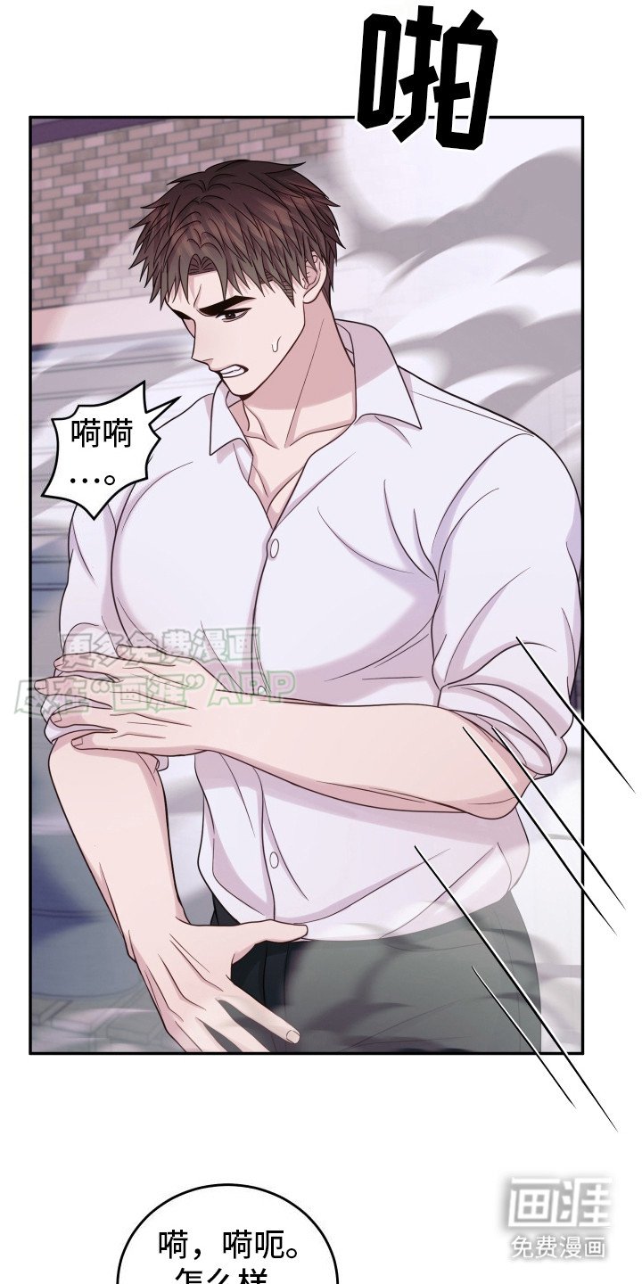 第12章：及时赶到