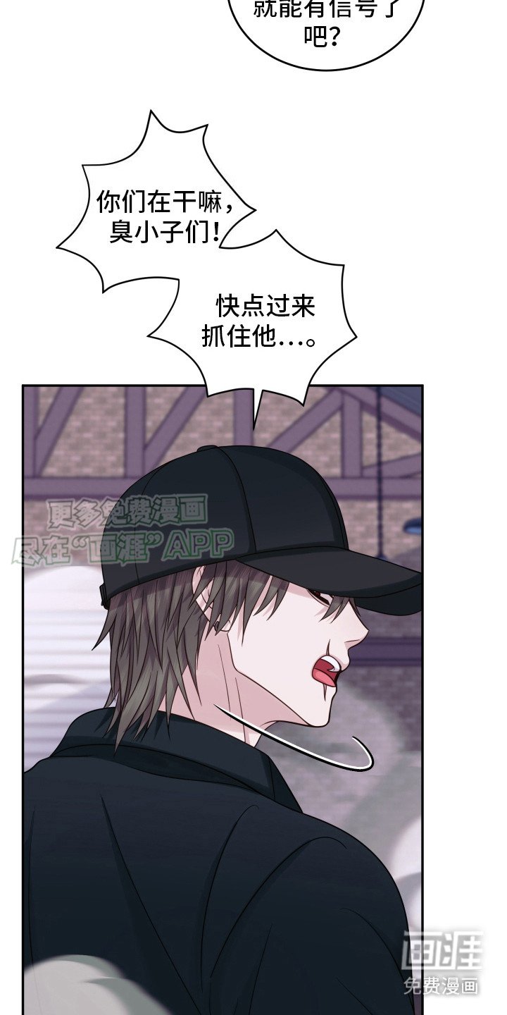 第12章：及时赶到