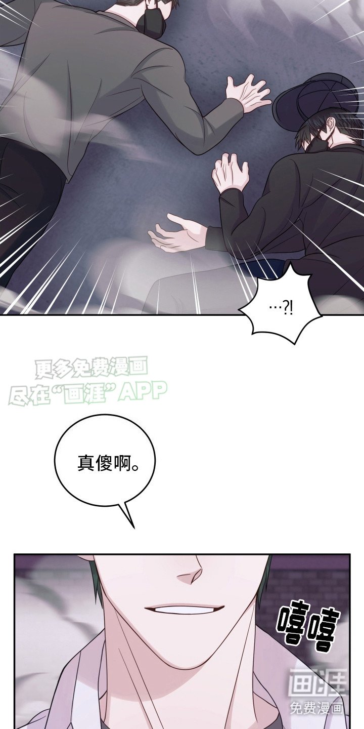 第12章：及时赶到
