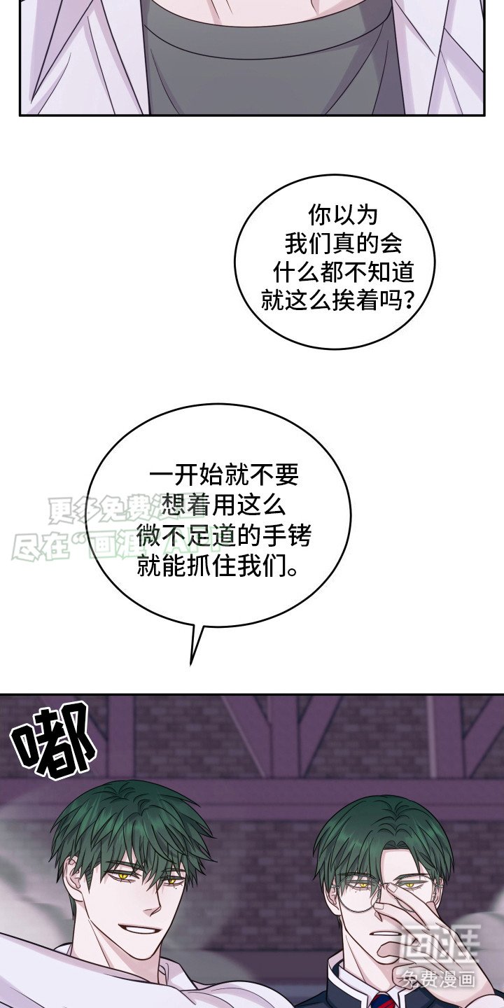第12章：及时赶到