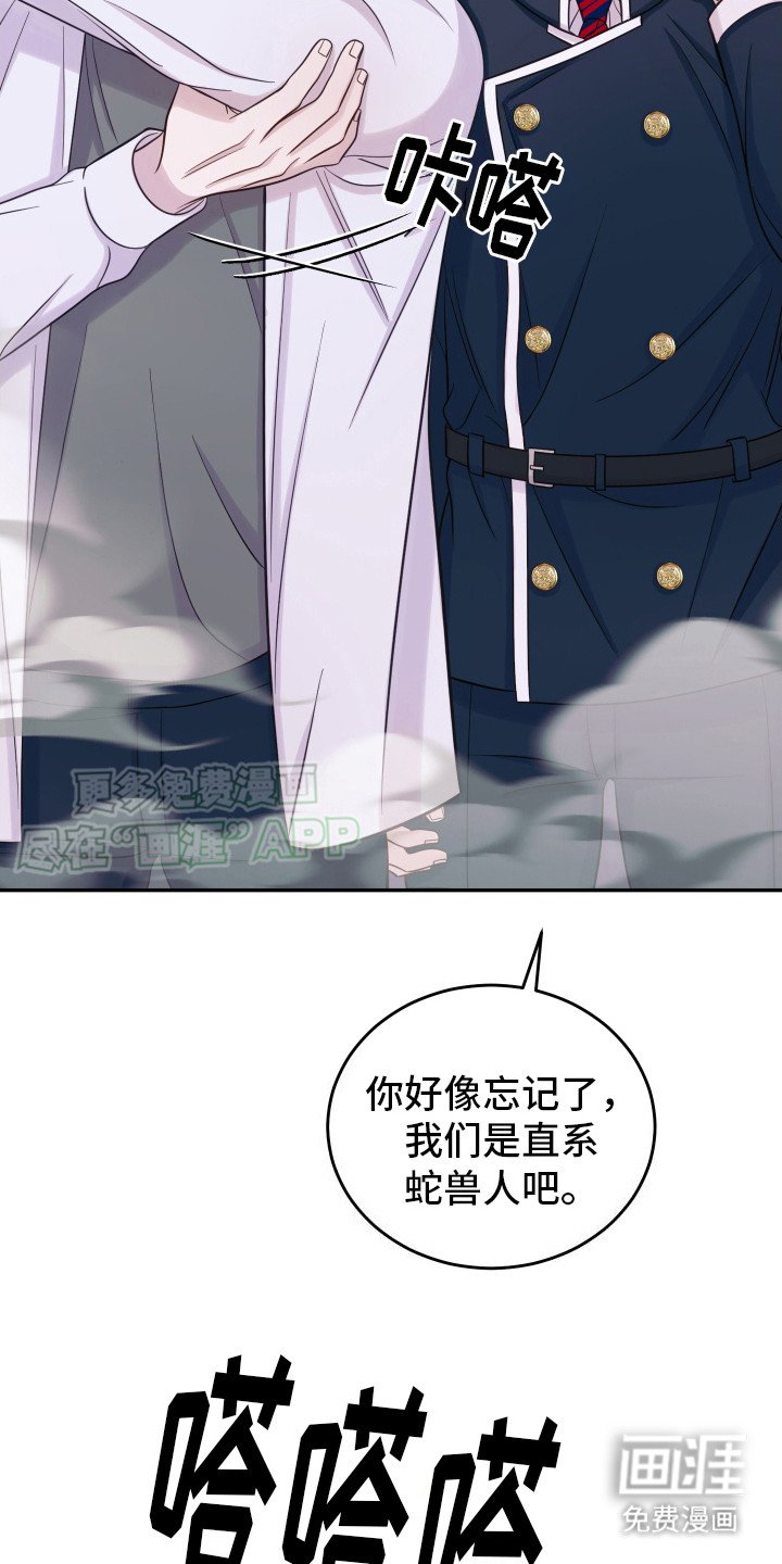 第12章：及时赶到