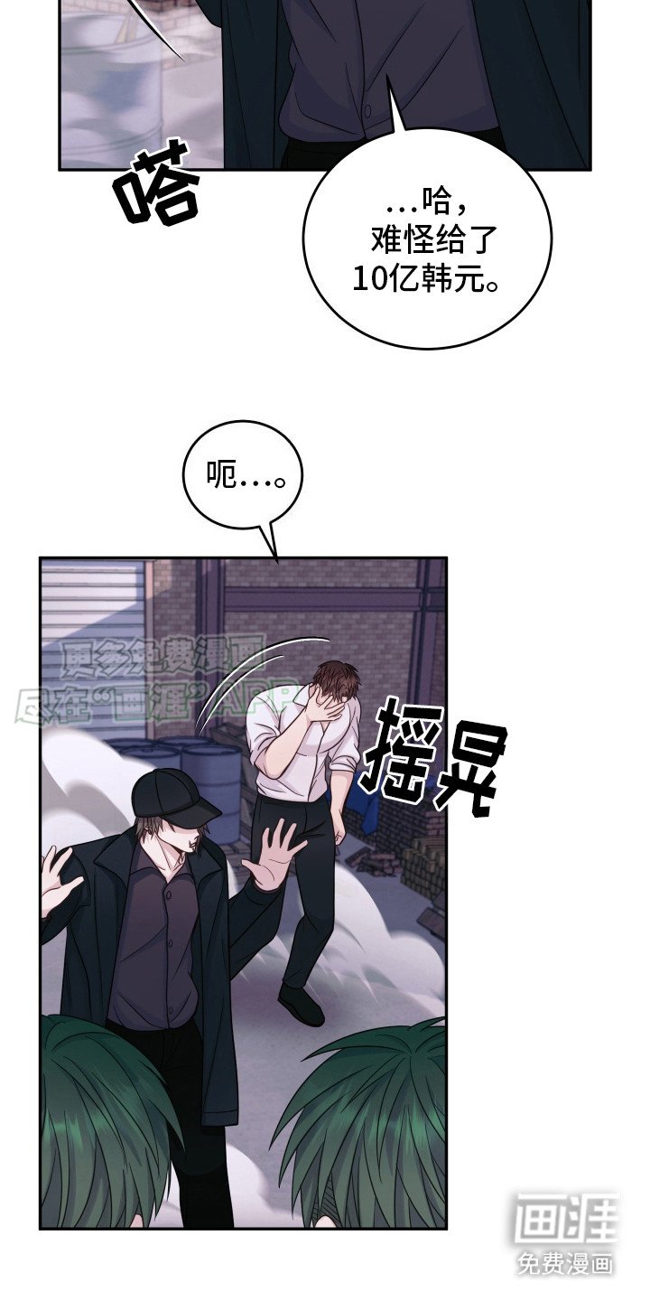 第12章：及时赶到