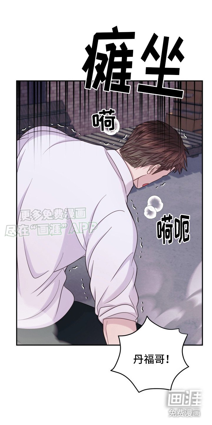 第12章：及时赶到