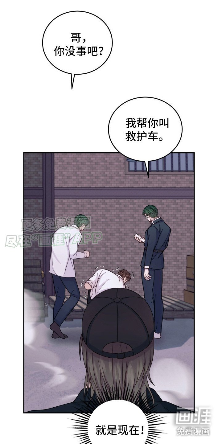 第13章：解决方法