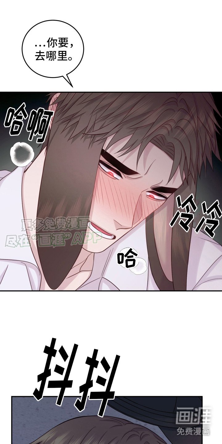第13章：解决方法