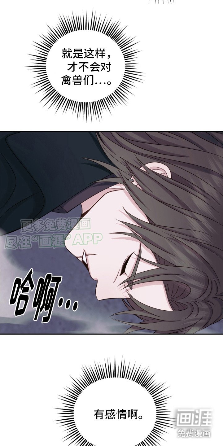 第13章：解决方法