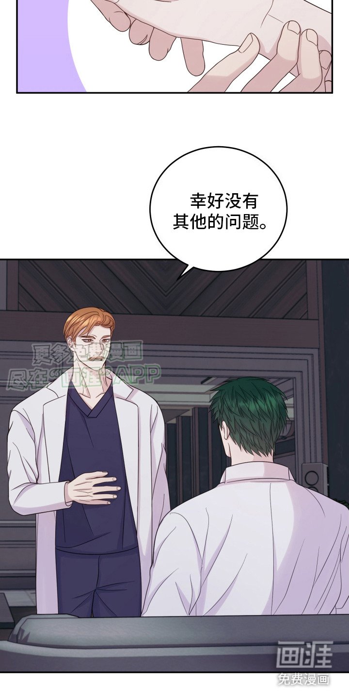 第13章：解决方法