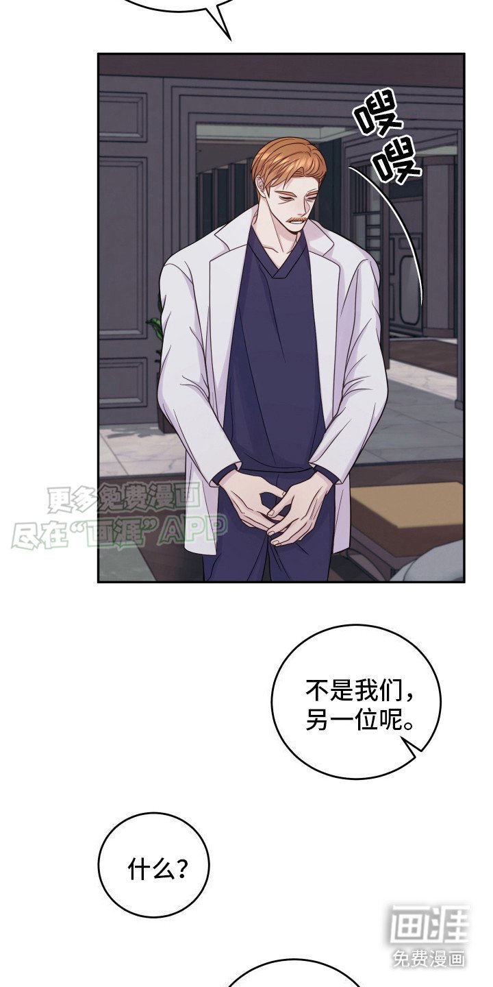 第13章：解决方法