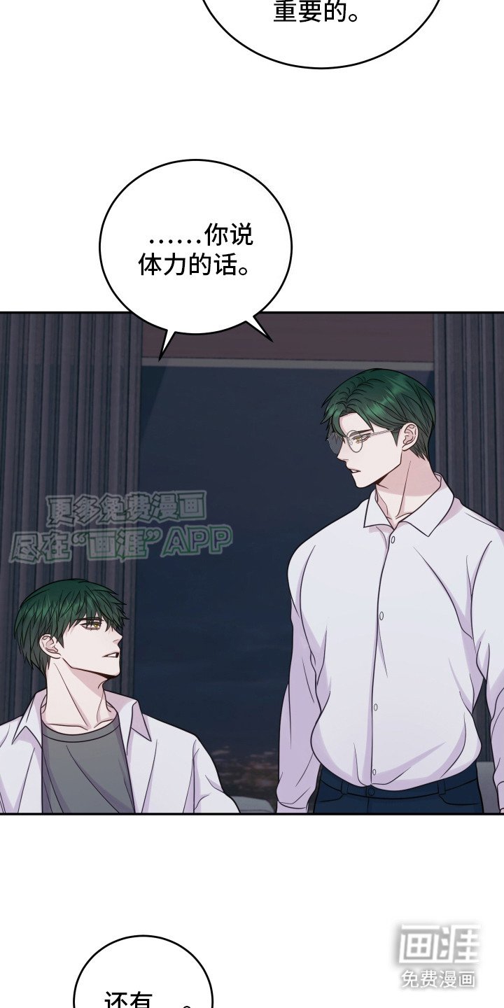 第13章：解决方法