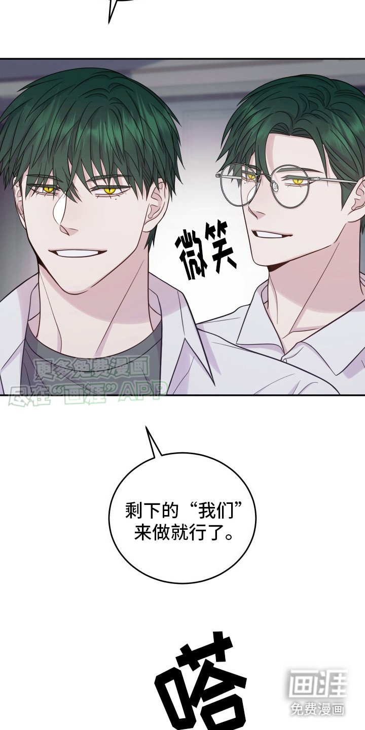 第14章：特例（完结）