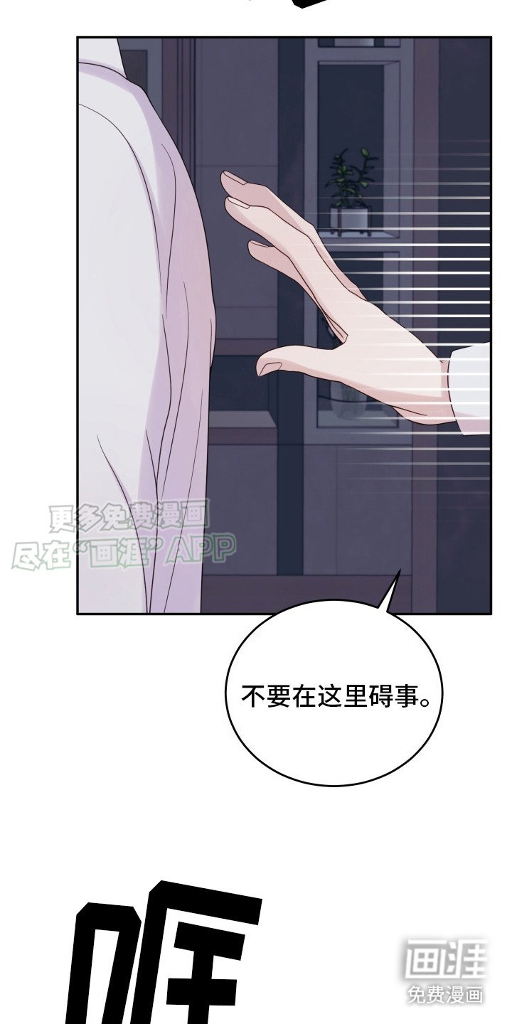 第14章：特例（完结）
