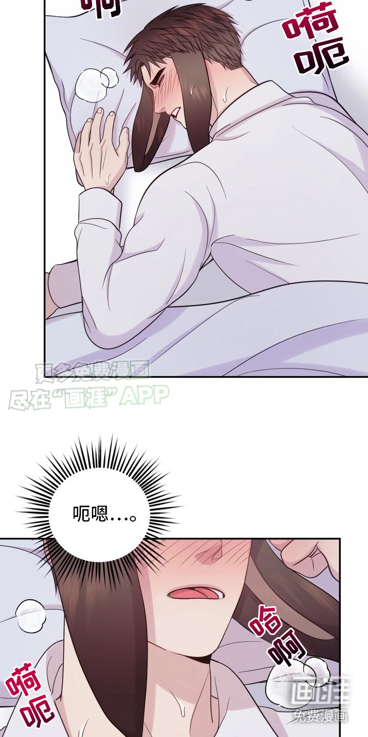 第14章：特例（完结）