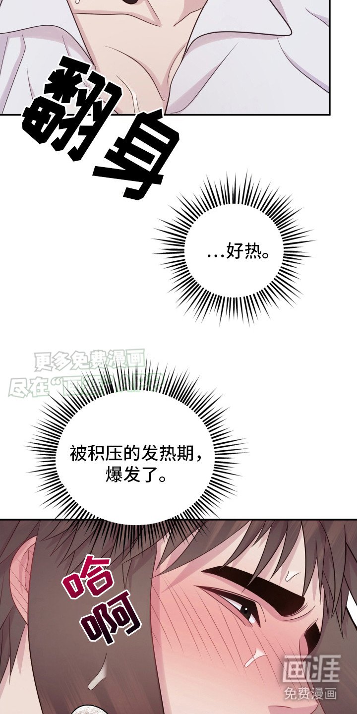 第14章：特例（完结）