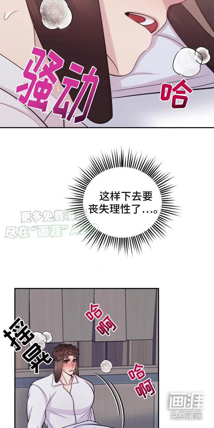 第14章：特例（完结）