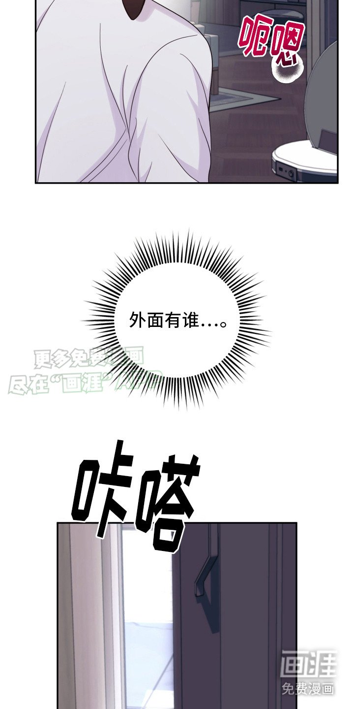 第14章：特例（完结）