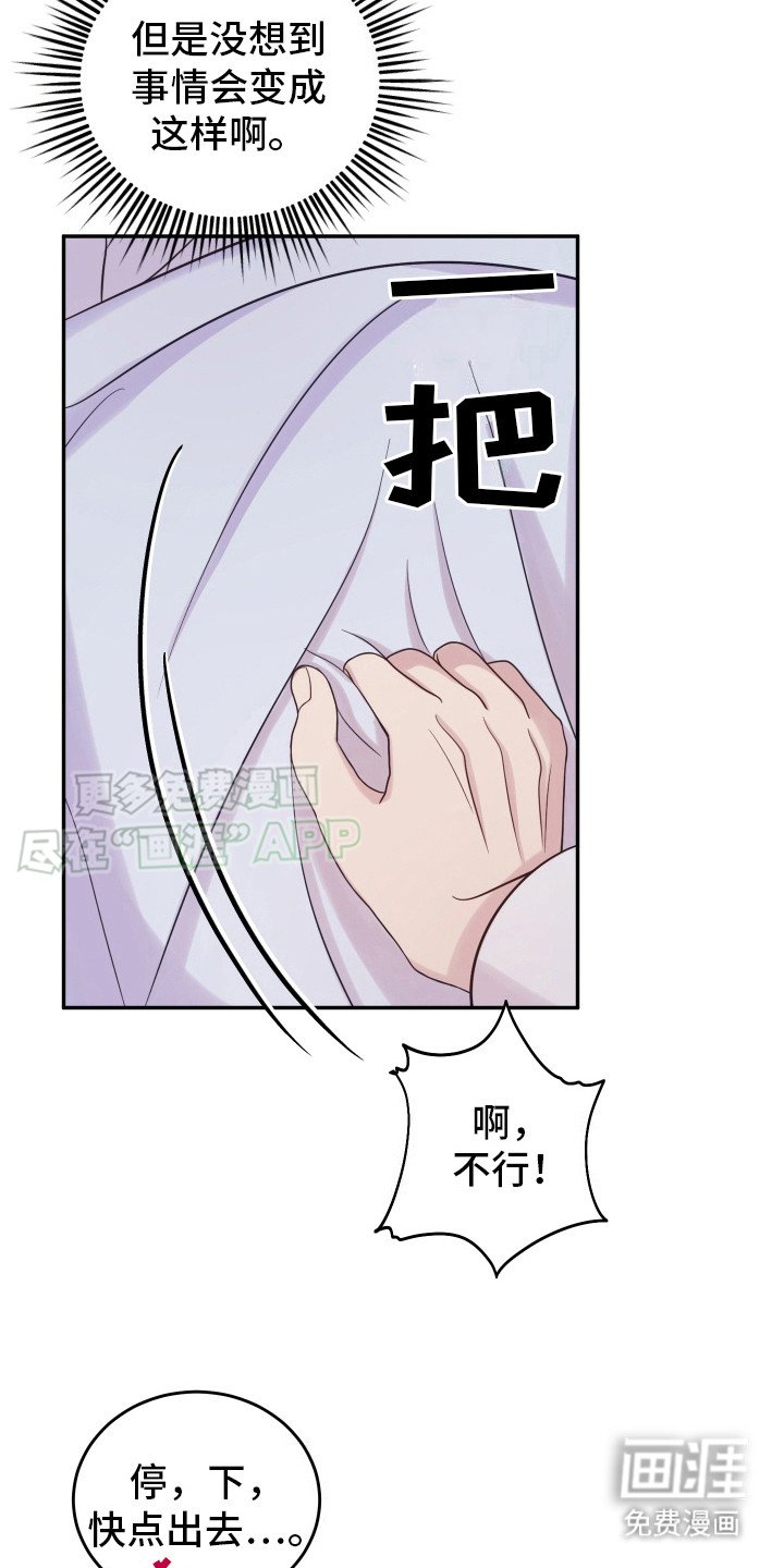 第14章：特例（完结）
